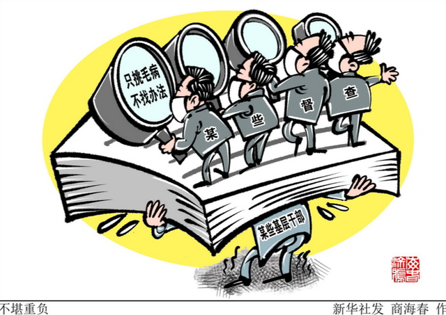 “谁能干谁多干，谁老实谁多干”？激励担当作为不该这样丨人民锐见