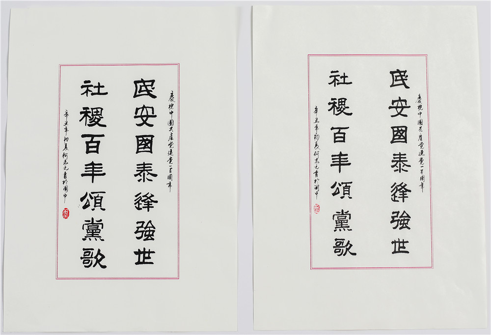 作者：何志元 单位：金沙航电公司