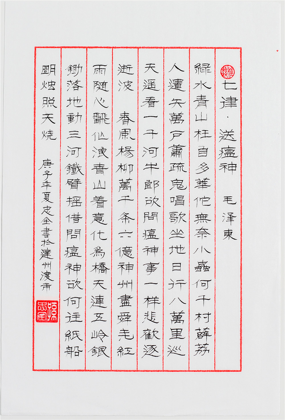 作者：孙忠全 单位：金盘子航电公司