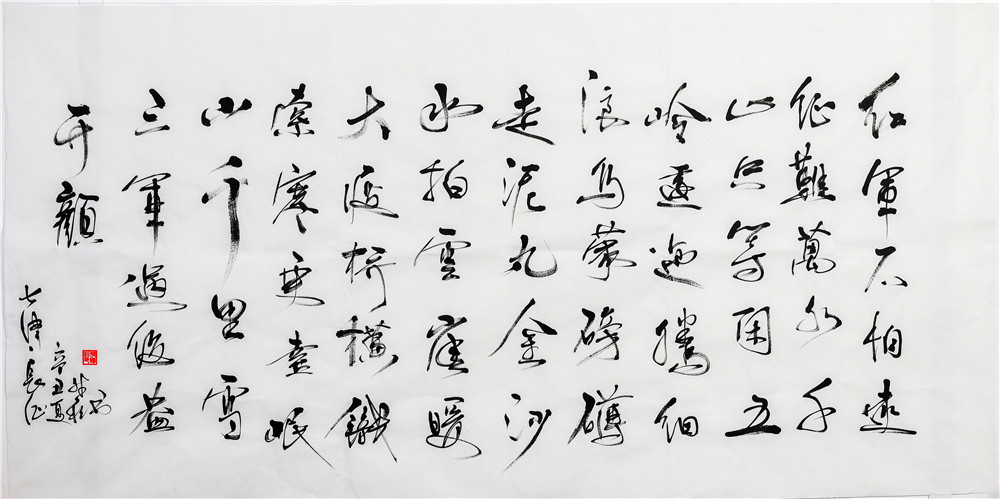 作者：张胜松 单位：致远资本公司