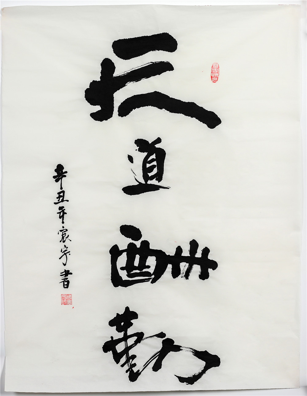 作者：周宸宇 单位：桐子壕航电公司